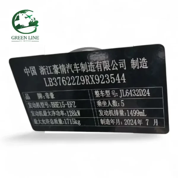 Used 2024 Geely Coolray 1.5T 181HP L4 7DCT - Image 2